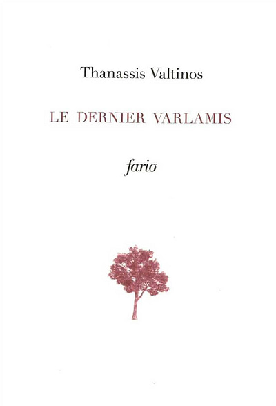 Le dernier Varlamis